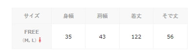 喇叭袖蕾絲系帶連衣裙